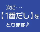そばつゆ/和食にも使えて便利な返し作り方5写真