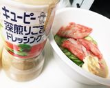 簡単サラダ作り方3写真
