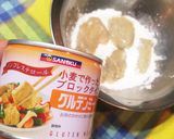 ご飯がすすむ グルテン と 野菜の甘酢作り方1写真