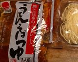 かけ中作り方3写真