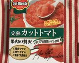 簡単☆鶏胸肉とトマトのグラタン作り方9写真