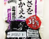 黒豆きんとん〈やよい会〉作り方15写真