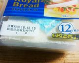 暇姉さんの簡単サンドイッチ作り方1写真