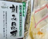 【簡単箸休め】ナガミネ作り方11写真