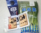 小松菜と厚揚げのあごだし煮物作り方1写真