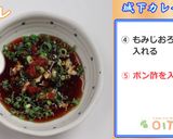 城下カレイの食べ方作り方2写真