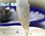 城下カレイの食べ方作り方4写真
