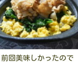 あなたはどの味？簡単♪豚とほうれん草の丼作り方12写真