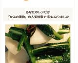 すぐ食べられる☆簡単かぶの浅漬け作り方14写真