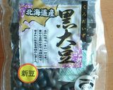 お義母様にも大好評♪ふっくらつやつや黒豆作り方1写真