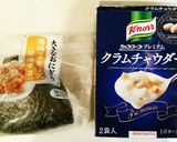 簡単アレンジ♡コンビニおにぎりのドリア♡作り方1写真