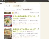 お鍋ひとつでできちゃう♪カブのシチュー☆作り方16写真