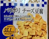 ダイエットおやつ★高野豆腐チーズスナック作り方7写真