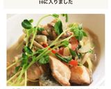 牛乳で！鮭としめじのクリームパスタ作り方7写真