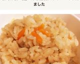 簡単松茸飯☆お吸い物で炊き込みご飯作り方5写真
