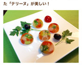 たこ焼き器で簡単可愛い＊野菜のテリーヌ＊作り方10写真