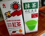 豆乳飲料de簡単ヘルシーマフィン作り方6写真