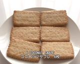 スヌーピーとお菓子の家作り方5写真
