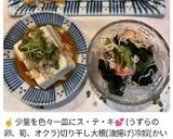 ◯活🥢はじめました ^^作り方81写真