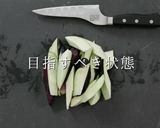 漬け込み15分!簡単ナスの浅漬け作り方6写真