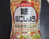 巨大なズッキーニの肉巻き作り方4写真