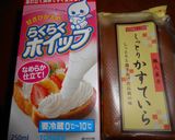 いちごとカステラのクレープ包み作り方11写真