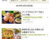 超簡単☆ほうれん草と卵のグラタン作り方5写真