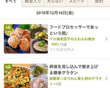 超簡単☆ほうれん草と卵のグラタン作り方5写真