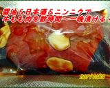 プレを配り終えたサンタ爺やの行き先は^^作り方1写真
