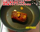 プレを配り終えたサンタ爺やの行き先は^^作り方2写真