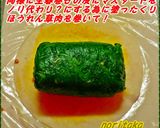 プレを配り終えたサンタ爺やの行き先は^^作り方11写真