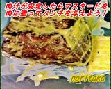 プレを配り終えたサンタ爺やの行き先は^^作り方8写真