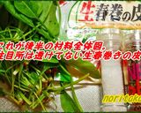 プレを配り終えたサンタ爺やの行き先は^^作り方5写真