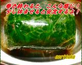プレを配り終えたサンタ爺やの行き先は^^作り方10写真