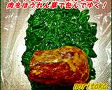 プレを配り終えたサンタ爺やの行き先は＾＾作り方9写真