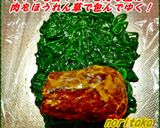 プレを配り終えたサンタ爺やの行き先は^^作り方9写真