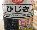 ひじきチーズトースト作り方2写真