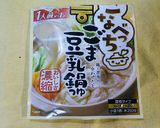 生つくねde超簡単♡味噌ごま豆乳鍋♪作り方5写真