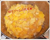 優しい味♡柚子ジャム＆柚子味噌 作り置き作り方4写真