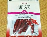 キャベツと豚肉でペペロンチーノ作り方1写真