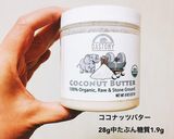 低糖質☆ココナッツのホワイトチョコ風作り方3写真