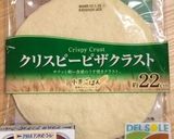 ピザ〜アンチョビ〜作り方1写真