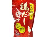 〆まで美味しい！あったか鶏だし鍋作り方1写真