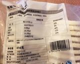 エッグタルト 上海Ver.作り方6写真