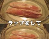 美味ドレの鶏の酒蒸しで簡単！モヤシサラダ作り方1写真