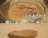 美味ドレの鶏の酒蒸しで簡単！モヤシサラダ作り方2写真
