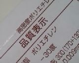 ポリ袋でスペアリブの柔らか煮＋あれこれ！作り方2写真
