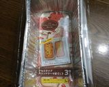ふすま粉とバナナのパウンドケーキ作り方6写真