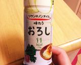 豆腐のヘルシーおかず作り方2写真