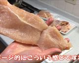 鶏胸肉と鶏もも肉を使った、しっとり鶏ハム作り方2写真